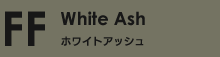 ホワイトアッシュWhite Ash