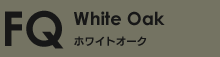 ホワイトオークWhite Oak