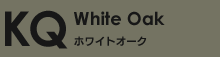ホワイトオークWhite Oak